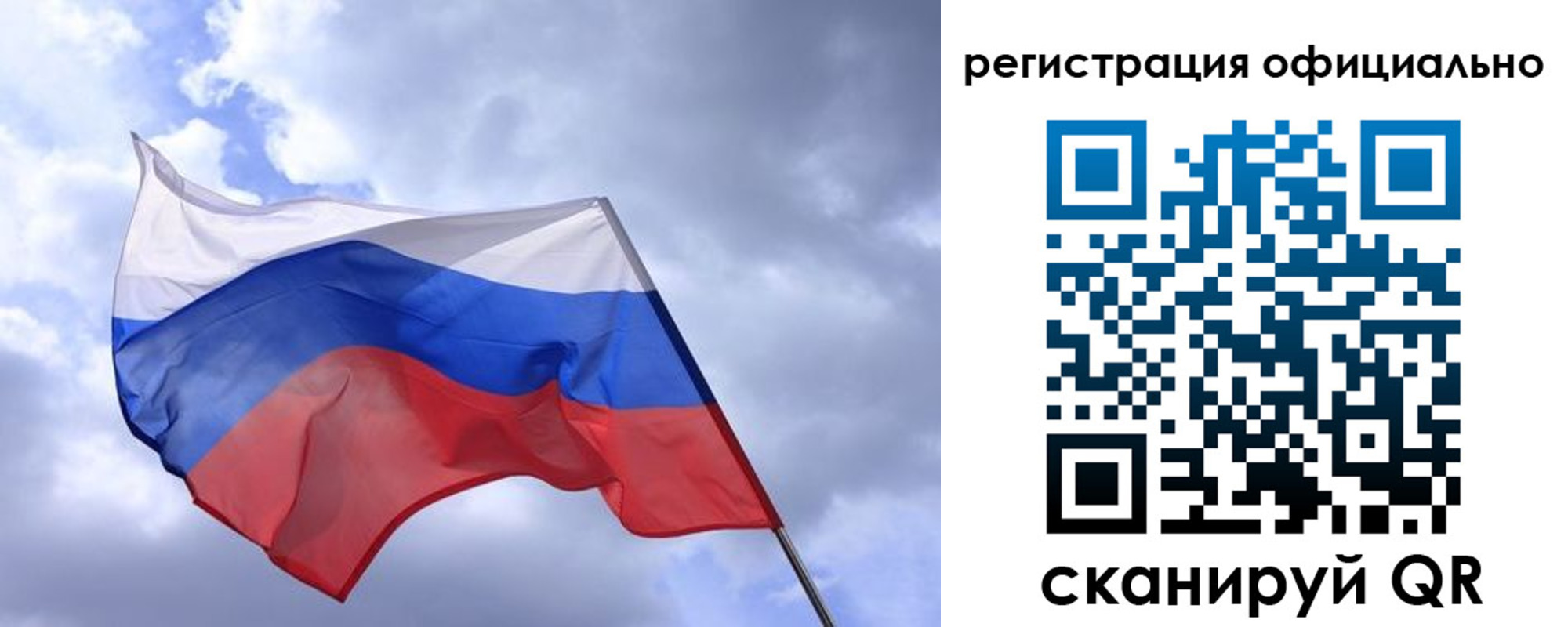 пропишу в квартире в Почепе